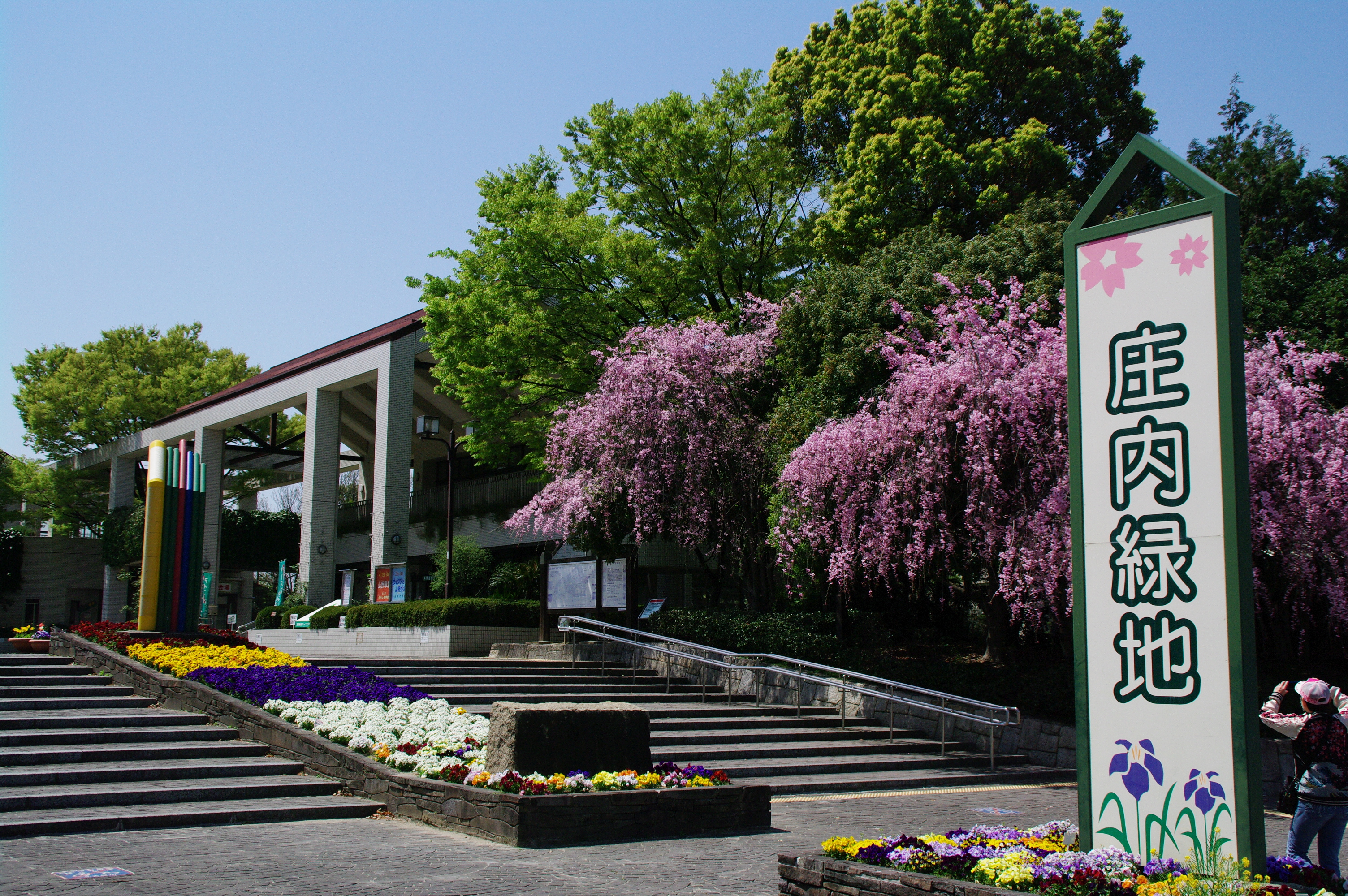 ãåºåç·å°å¬åãã®ç»åæ¤ç´¢çµæ