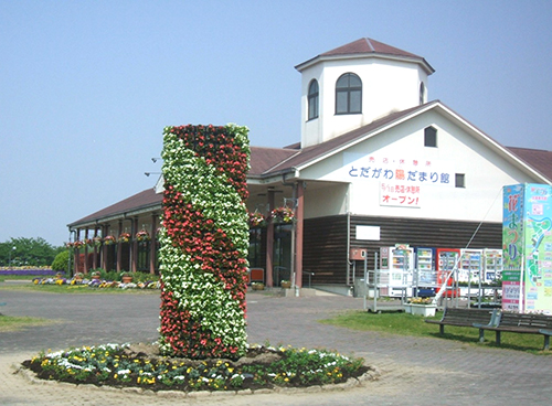 戸田川陽だまり館