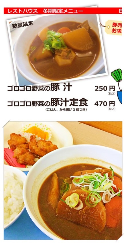 1204戸田川1 1204戸田川1