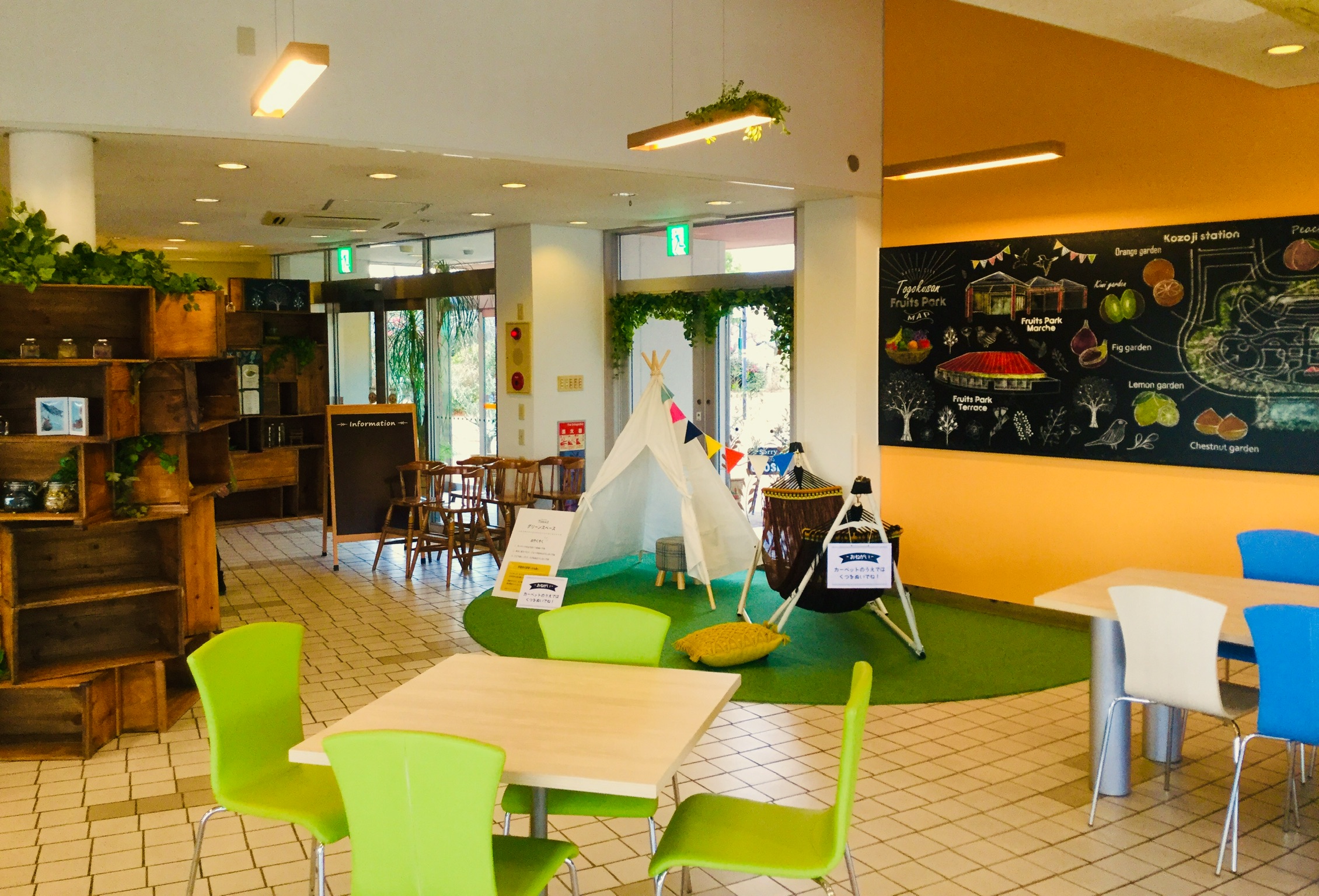 東谷山フルーツパークテラス１