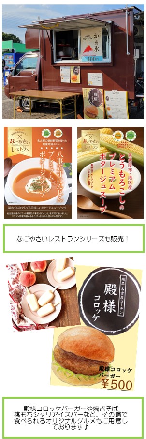 キッチンカー千種区民まつり キッチンカー千種区民まつり