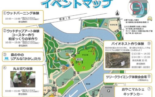 20261003戸田川　とだがわの森感謝祭裏のサムネイル