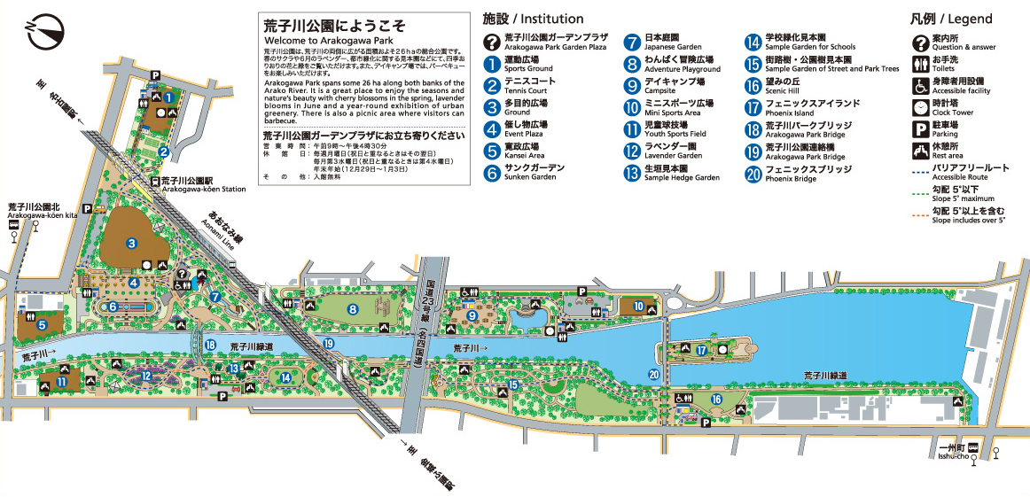 荒子川公園MAP