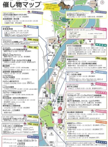 20261010戸田川　秋の物語裏のサムネイル